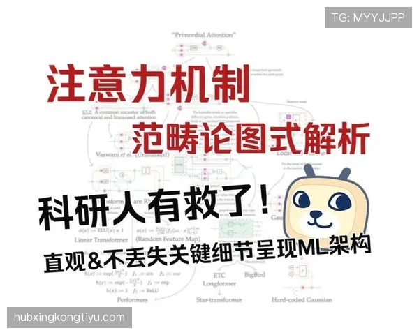 篮球赛中球队犯规累计规则详解，影响比赛的关键机制