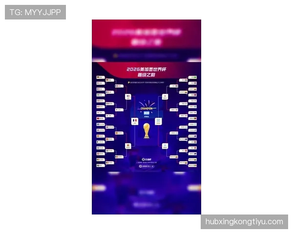 2026世界杯第二名球队平均积分预测 2026世界杯第二名球队平均积分预测